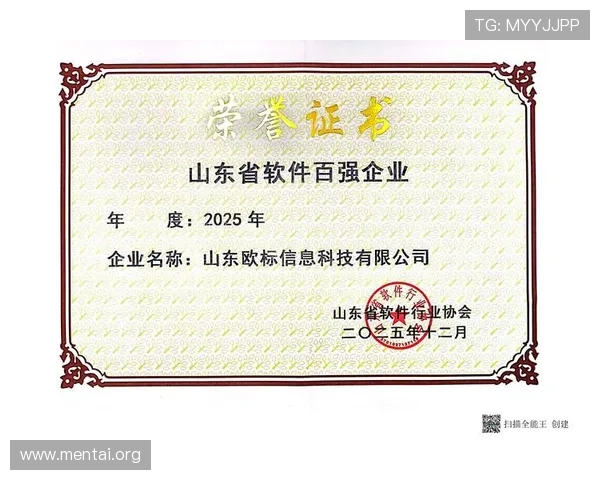 欧博会官网入口网址官方登录入口2024年最新版本,帮助用户轻松进入欧博会官方平台