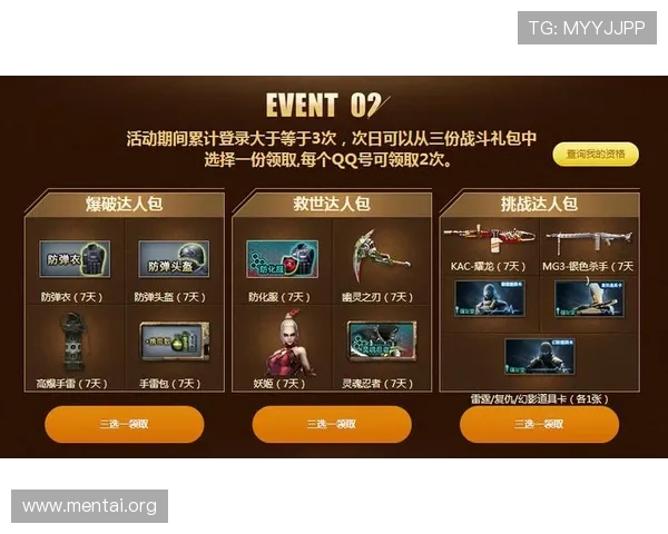 欧博在线娱乐：最新优惠活动全面解析，助你轻松赢取丰厚奖励