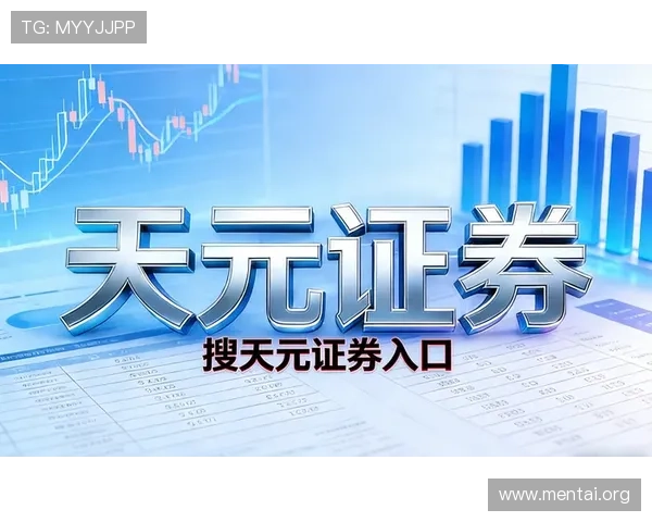 选择ag真人国际官网确保资金安全与优质体验的理由