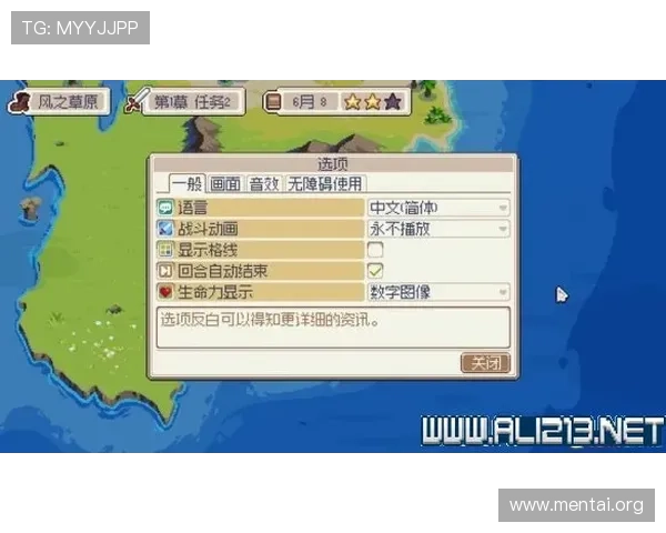 AG视讯下载后如何进行账号登录与游戏设置，完整操作流程详解