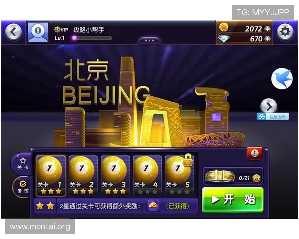 嘉年华线上娱乐用户评价与口碑分析帮助新手玩家选择最值得信赖的游戏平台 嘉年华线上娱乐用户评价与口碑分析帮助新手玩家选择最值得信赖的游戏平台