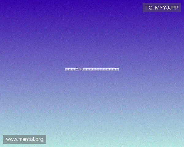 奥地利与约旦在2026世界杯中的整体实力对比及可能影响比赛结果的因素 奥地利与约旦在2026世界杯中的整体实力对比及可能影响比赛结果的因素