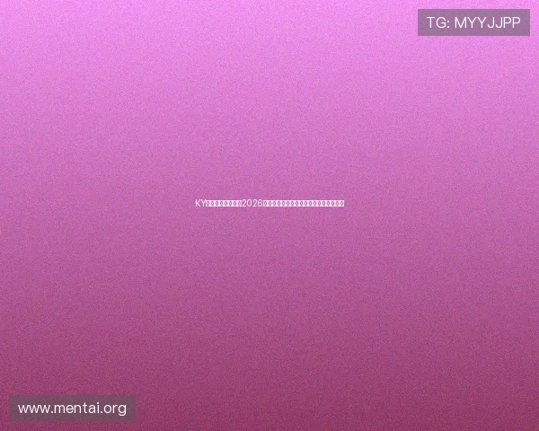 KY开云体育深度解读2026世界杯热门球队战术分析与晋级前景预测
